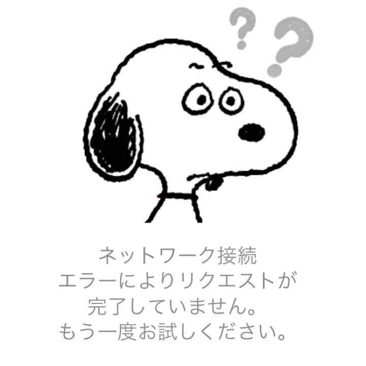 さがちゃん さま専用