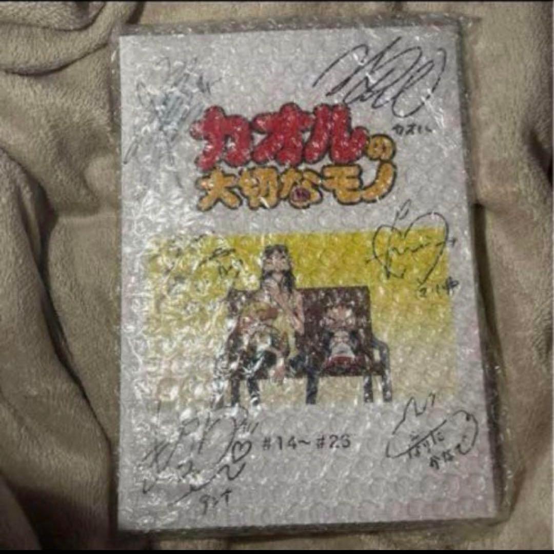 カオルの大切なモノ サイン入りアフレコ本 新田恵海