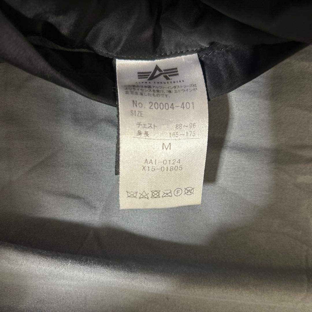 ジャケット・アウター Alpha ma1
