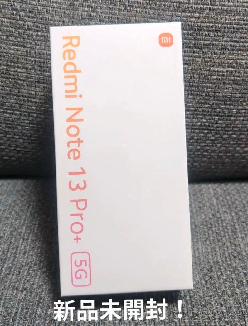 Redmi Note 13 Pro+ 5G 新品未開封