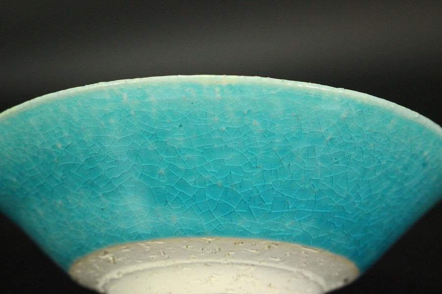 料理器 トルコ青 向付 小碗 義隆作 共箱(LC779)