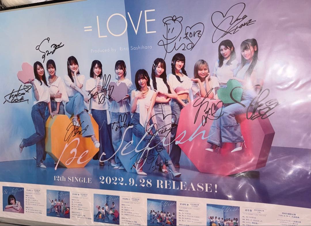 =LOVE イコラブ Be Selfish 全員直筆サイン入りポスター