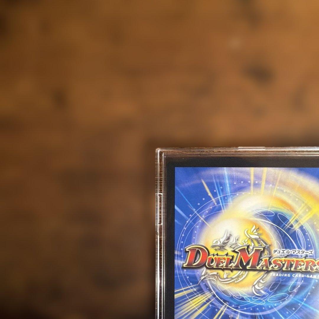 支配の精霊ペルフェクト/ギャラクシー・チャージャー 金トレジャー