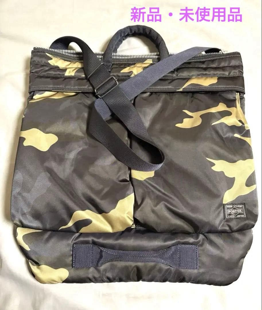 新品・未使用　ポーター　ヘルメットバッグ　迷彩柄