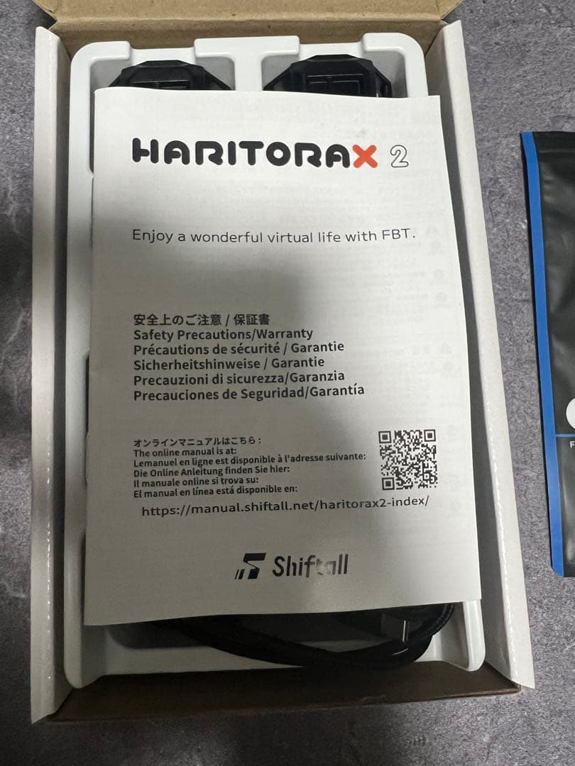 HARITORAX 2 ＋GX6専用ドングルセット　ハリトラ