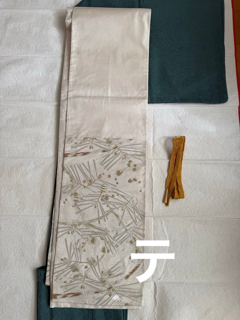 大文字屋庄兵衛　大庄弥さか　袋帯　松　新年に　新品帯締めセット