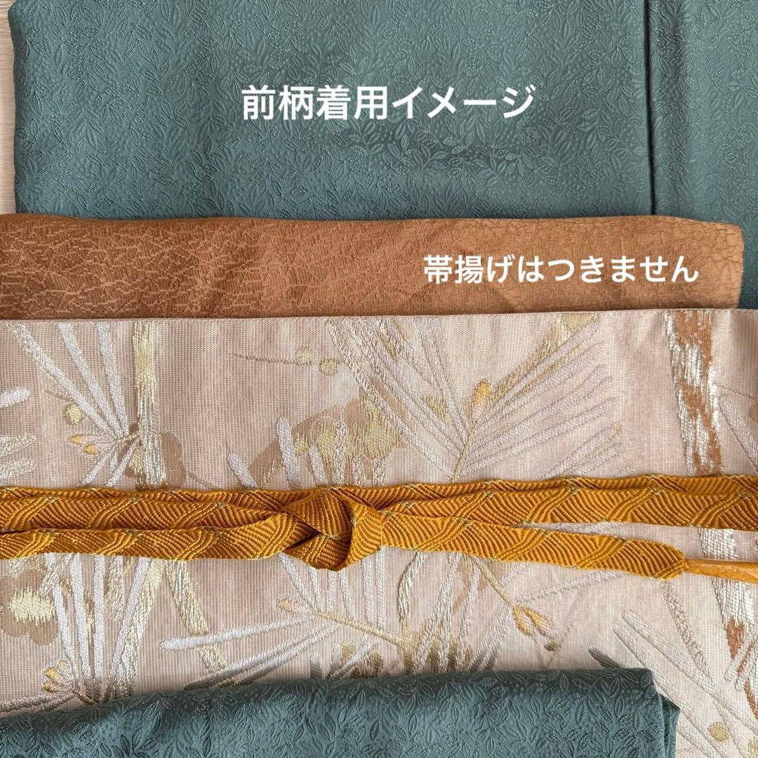 大文字屋庄兵衛　大庄弥さか　袋帯　松　新年に　新品帯締めセット