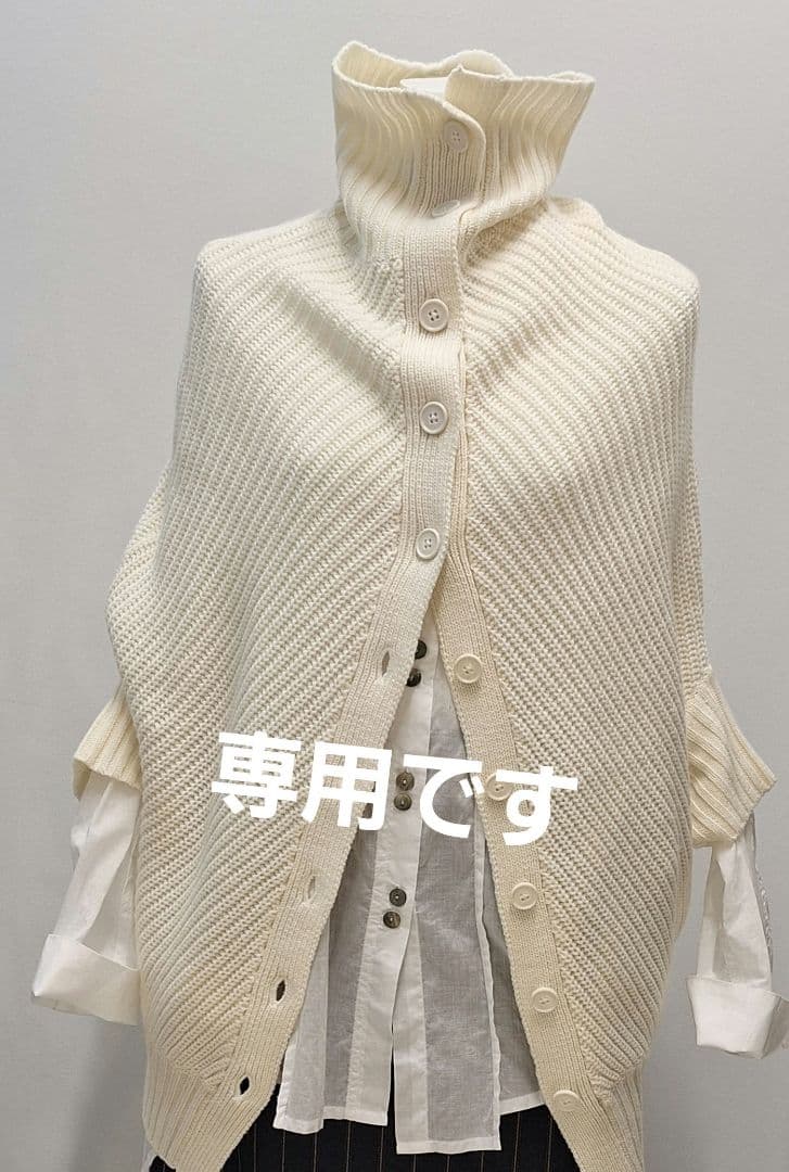 アイボリー ニットベスト ハイネック