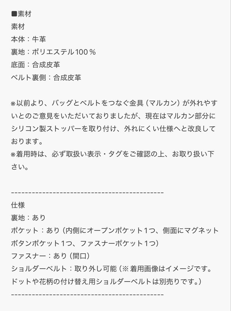 ショルダーバッグ バッグ レザーボディバッグ レディース