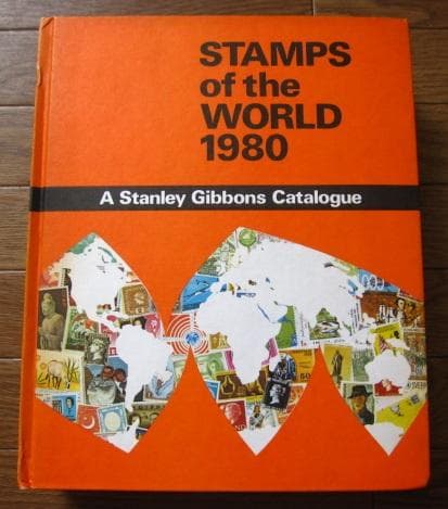 STAMPS of the WORLD 1980 EDITION　世界の切手