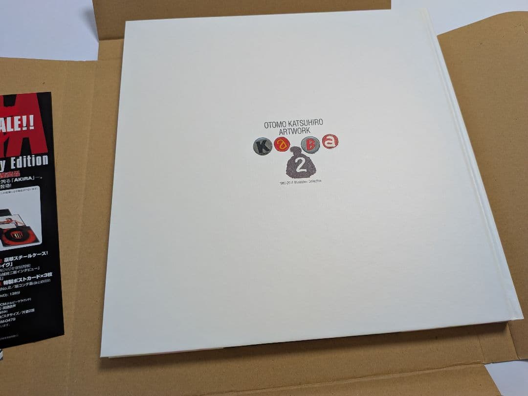 OTOMO KATSUHIRO ARTWORK KABA2 大友克洋