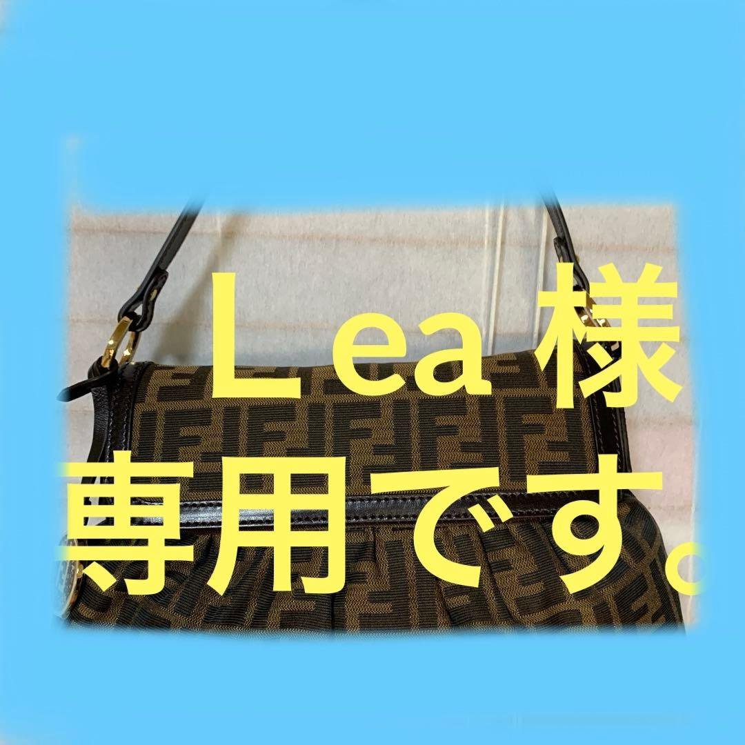 Fendi ロゴ入りショルダーバッグ ブラウン