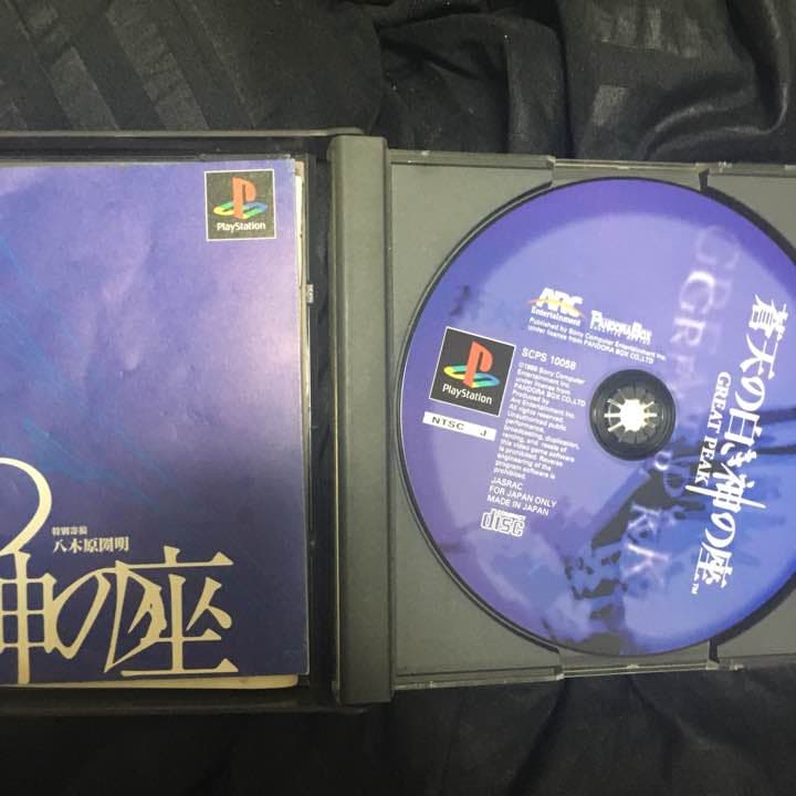 PS ソフト蒼天の白き神の座