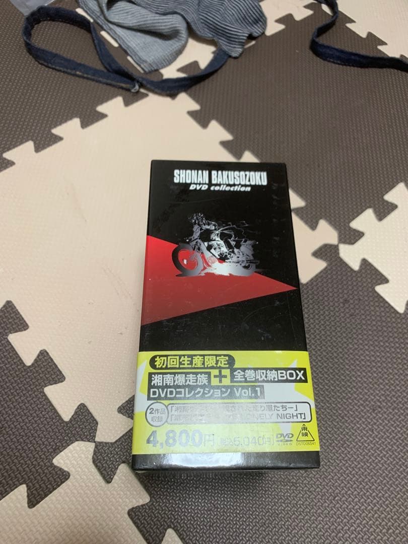 DVD 湘南爆走族 全巻セット 全6巻 box 付き