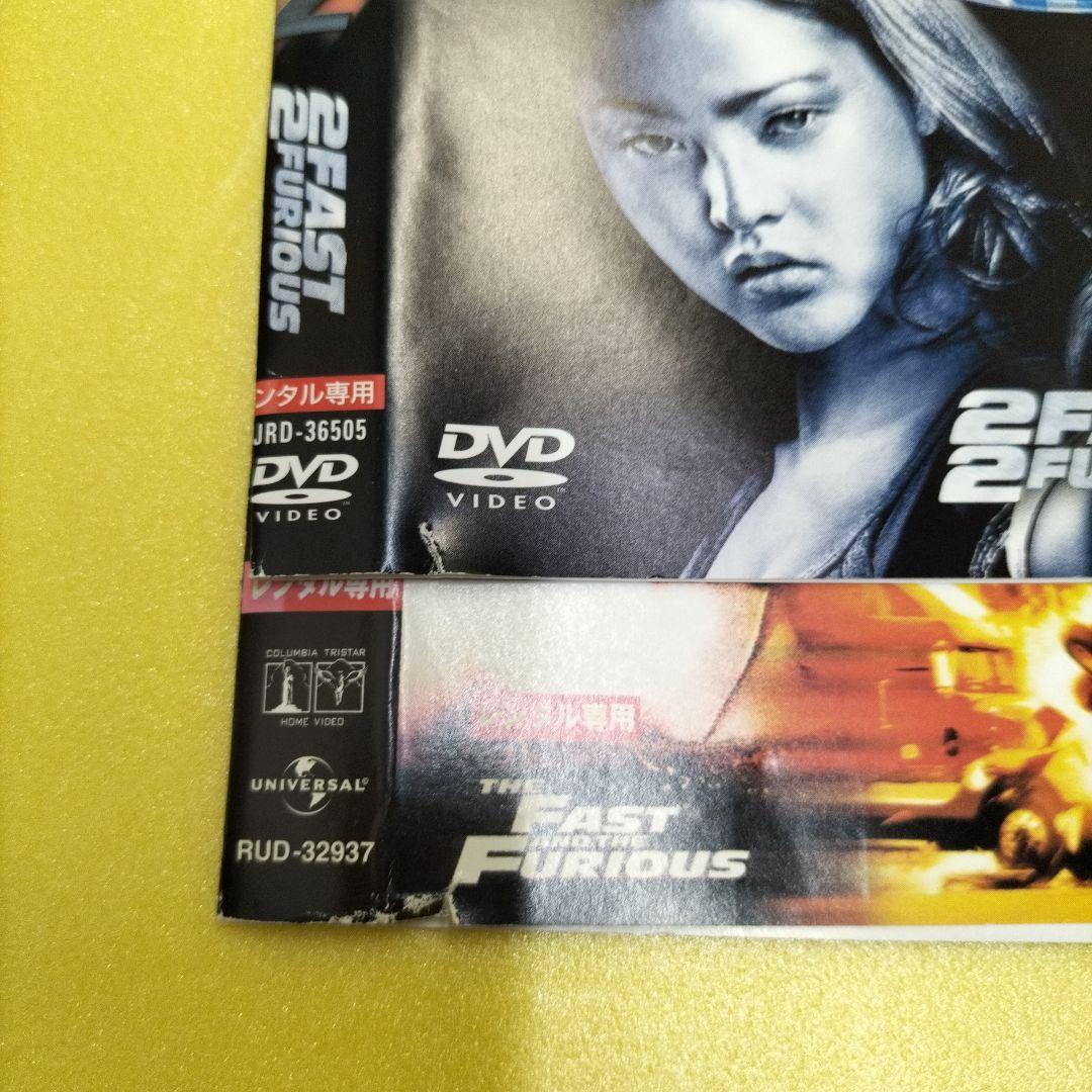 ワイルド・スピード　全11巻セット　レンタル落ち