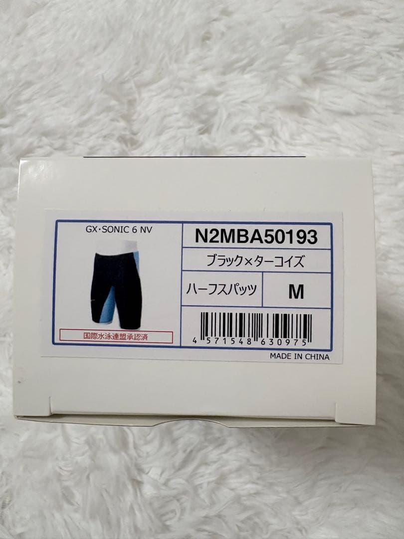ミズノMIZUNO GX SONIC 6 NV SIZE M (美品)高速水着