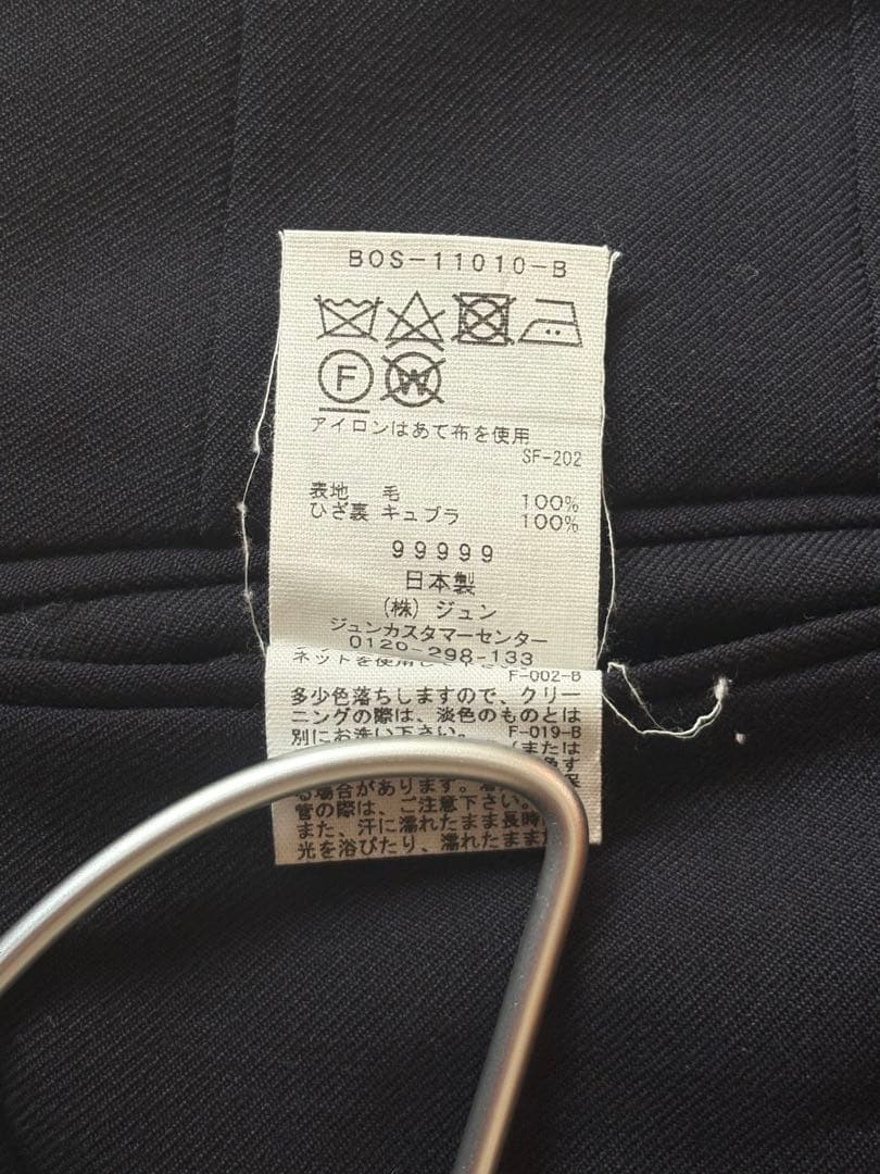 【BIOTOP】ノープリーツウールスラックス サイズL