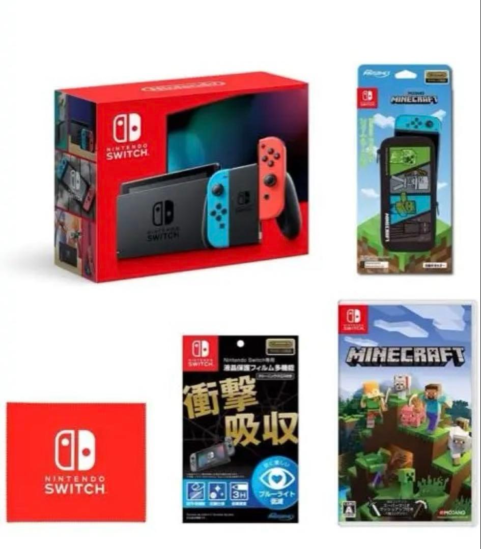 Nintendo Switch 本体 ネオンブルー/ネオンレッド