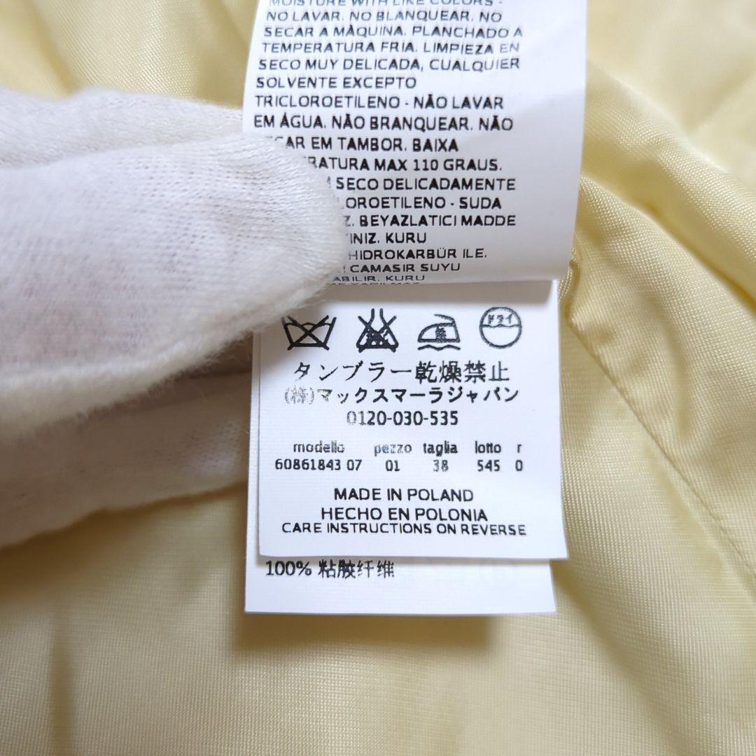 そ*ぴ様 未使用級 マックスマーラ 希少色クリーム アルパカ シャギー ベルテッ