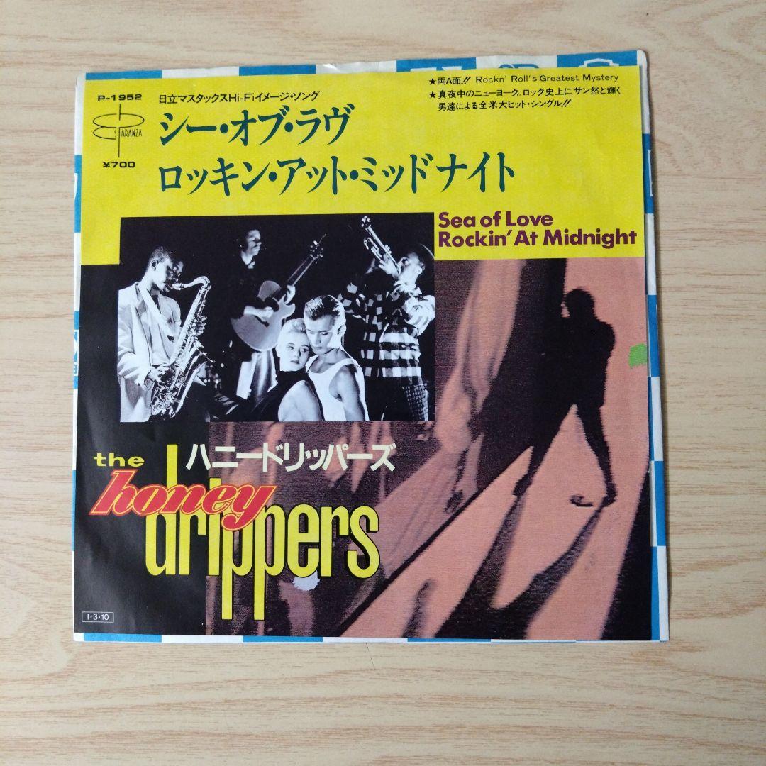 ☆レア　ハニー・ドリッパーズ／シー・オブ・ラヴ　EPレコード