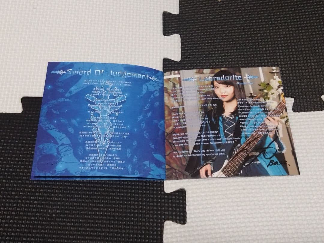 S*T様 HAGANE 直筆サイン入り 『CODE;9021 特別盤』