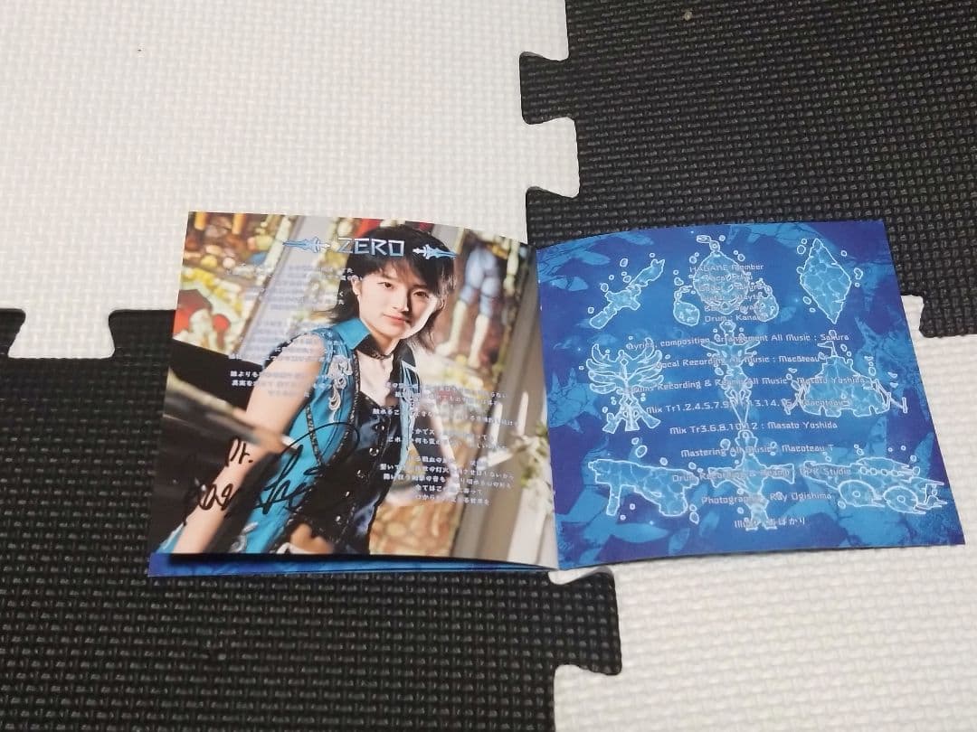 S*T様 HAGANE 直筆サイン入り 『CODE;9021 特別盤』