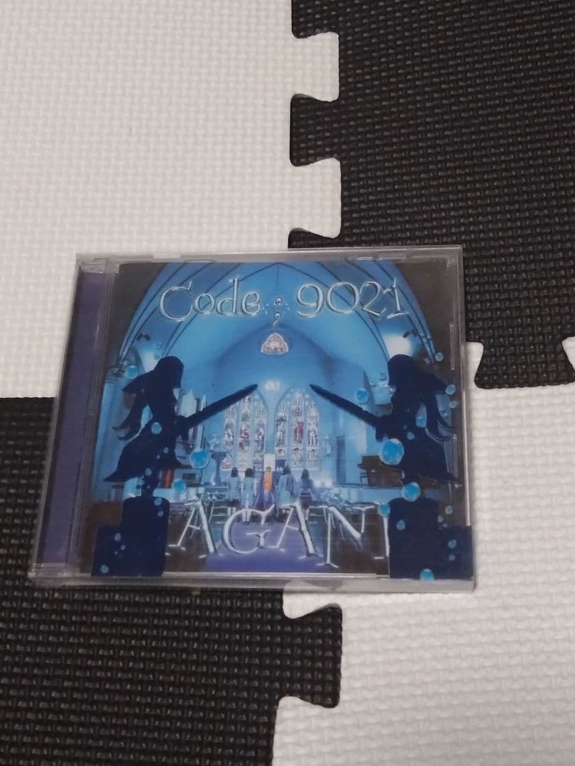 S*T様 HAGANE 直筆サイン入り 『CODE;9021 特別盤』