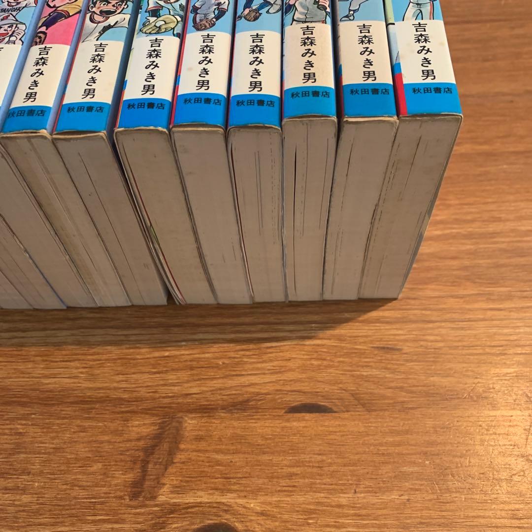 「しまっていこうぜ！」全巻セット 全26巻 吉森みき男 コミックセット