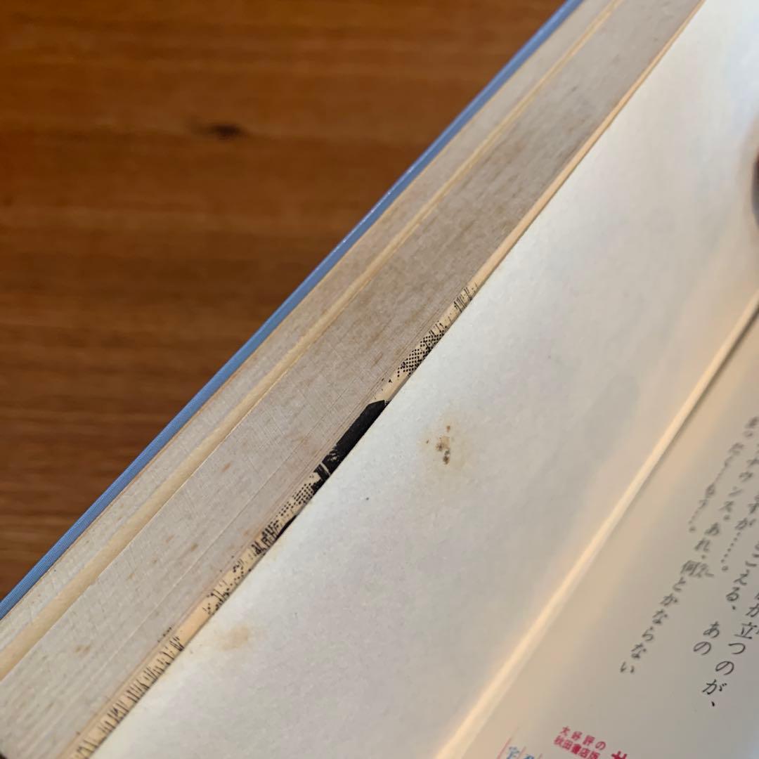 「しまっていこうぜ！」全巻セット 全26巻 吉森みき男 コミックセット