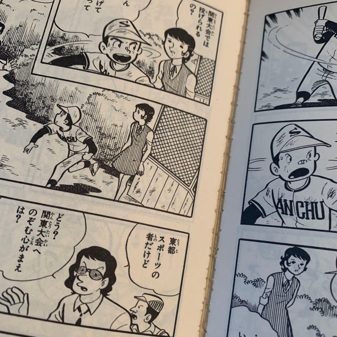 「しまっていこうぜ！」全巻セット 全26巻 吉森みき男 コミックセット