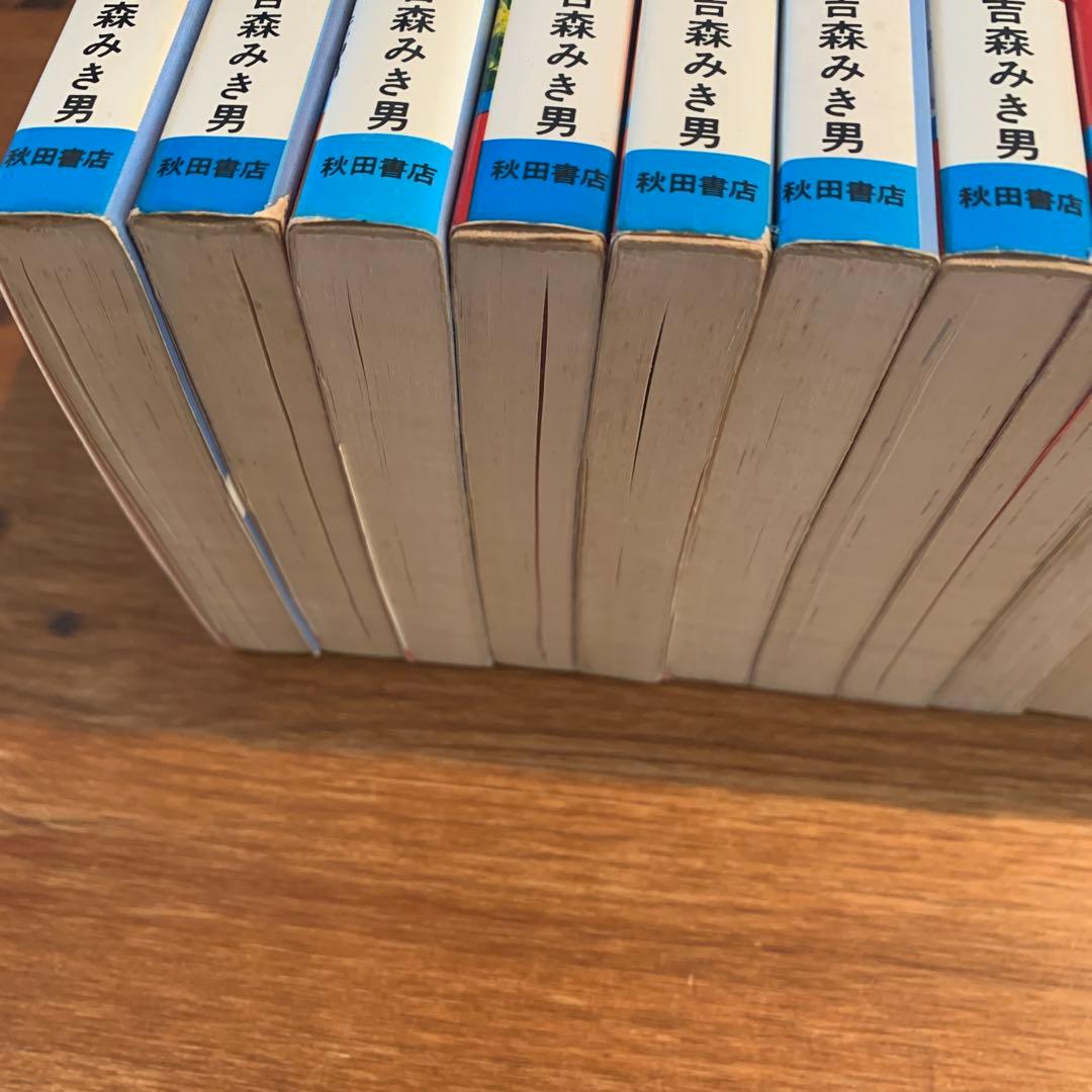 「しまっていこうぜ！」全巻セット 全26巻 吉森みき男 コミックセット