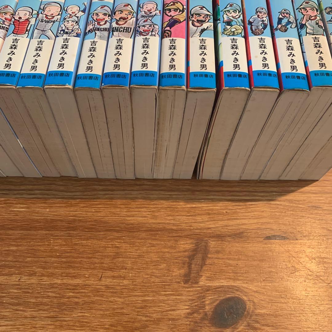 「しまっていこうぜ！」全巻セット 全26巻 吉森みき男 コミックセット