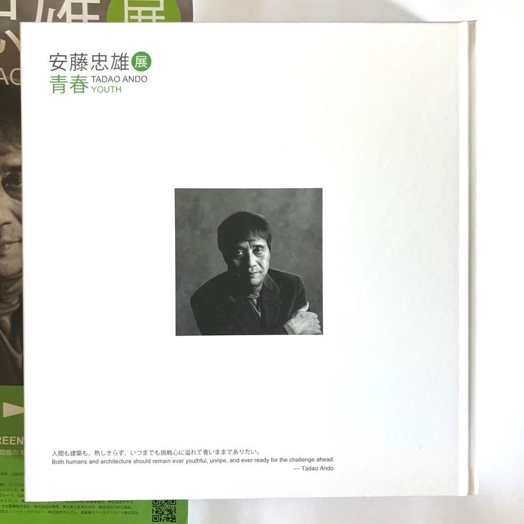 限定：生サイン入り TADAOANDO YOUTH ドローイング入り