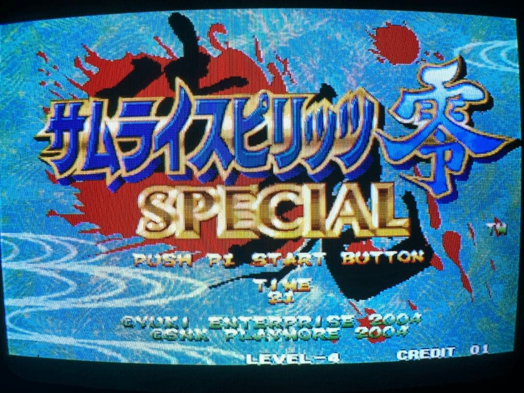 SNKMVSサムライスピリッツ零スペシャルカセットです。