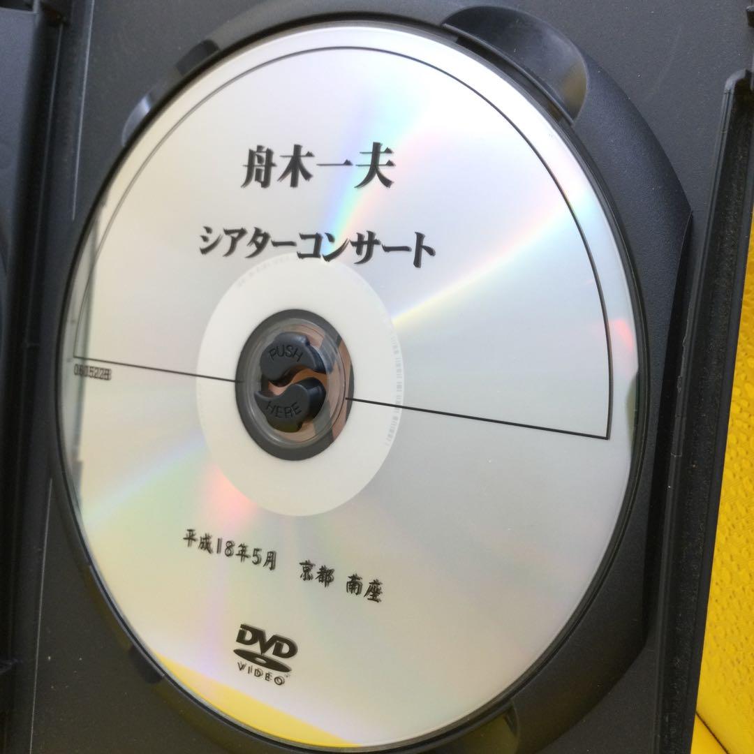 ♧ 舟木一夫 特別公演　痛快⁉ 坊ちゃん奉行　シアターコンサート
