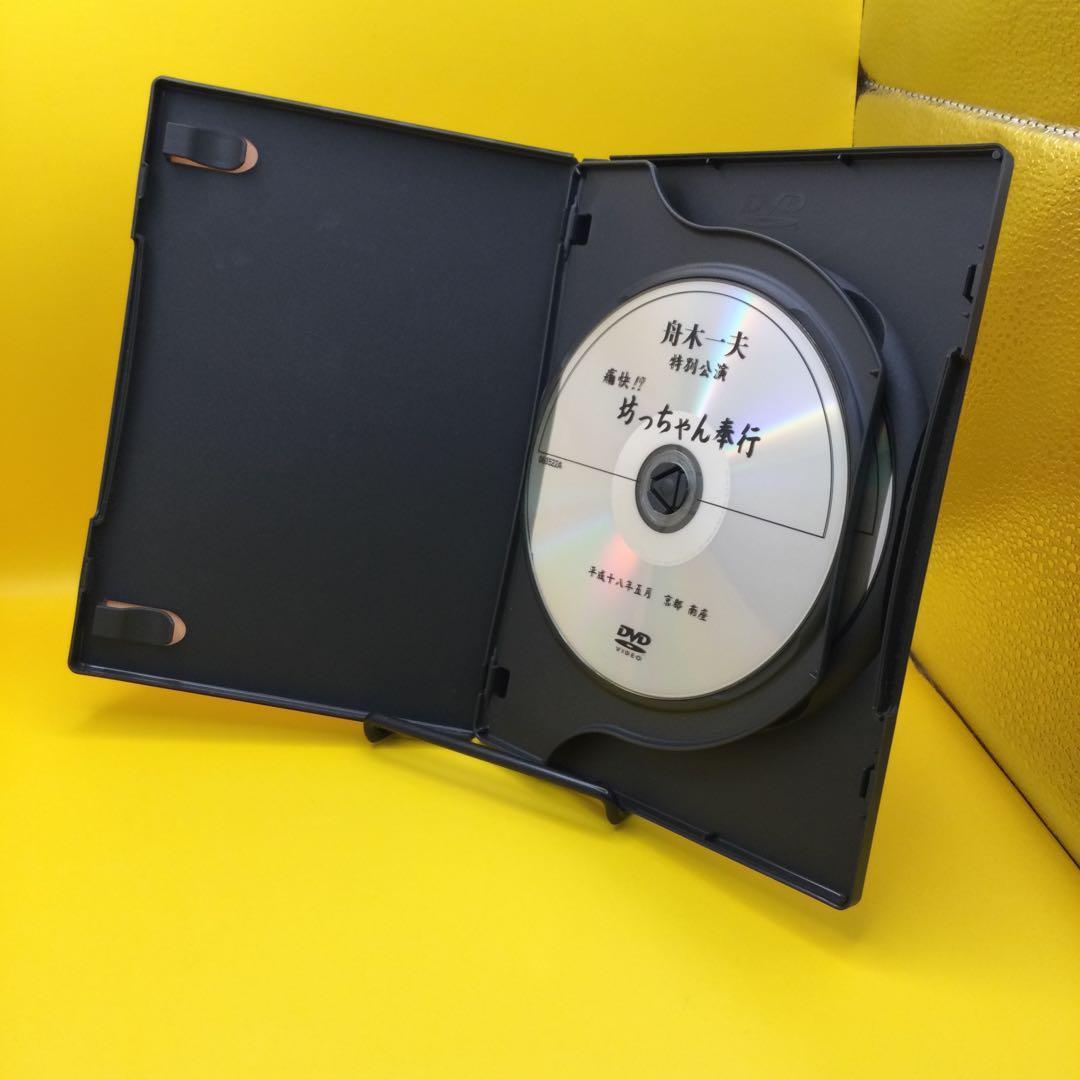 ♧ 舟木一夫 特別公演　痛快⁉ 坊ちゃん奉行　シアターコンサート