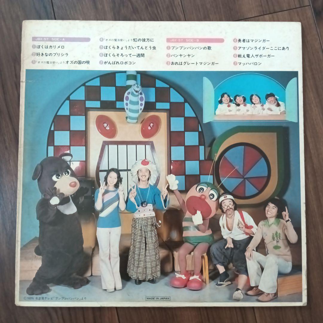 子門真人が唄う【マッハ・バロン】カバー収録LP　アニソン和モノ和物レアグルーヴ