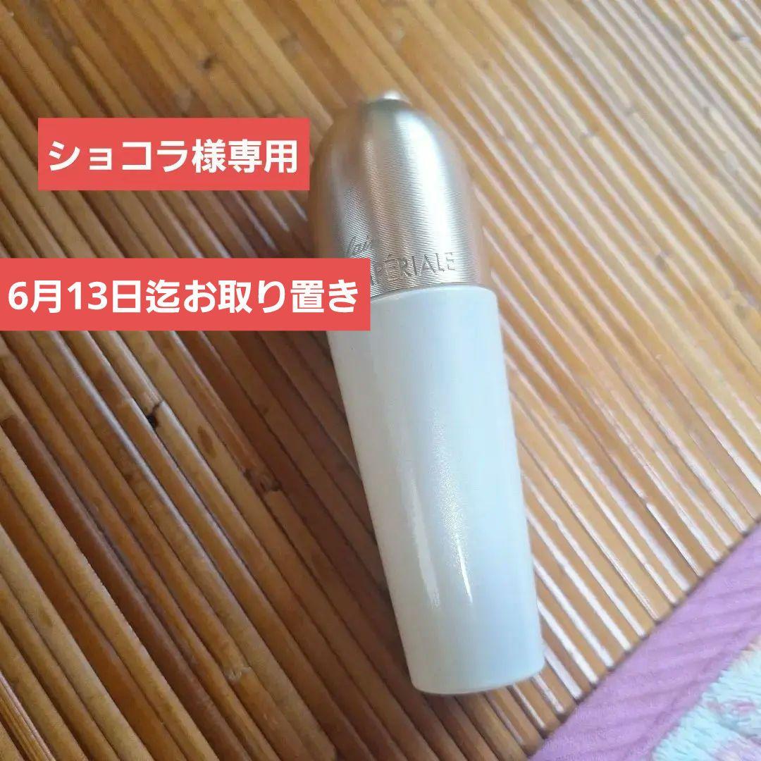 ショコラ～オーキデアンペリアルホワイトアイセロム