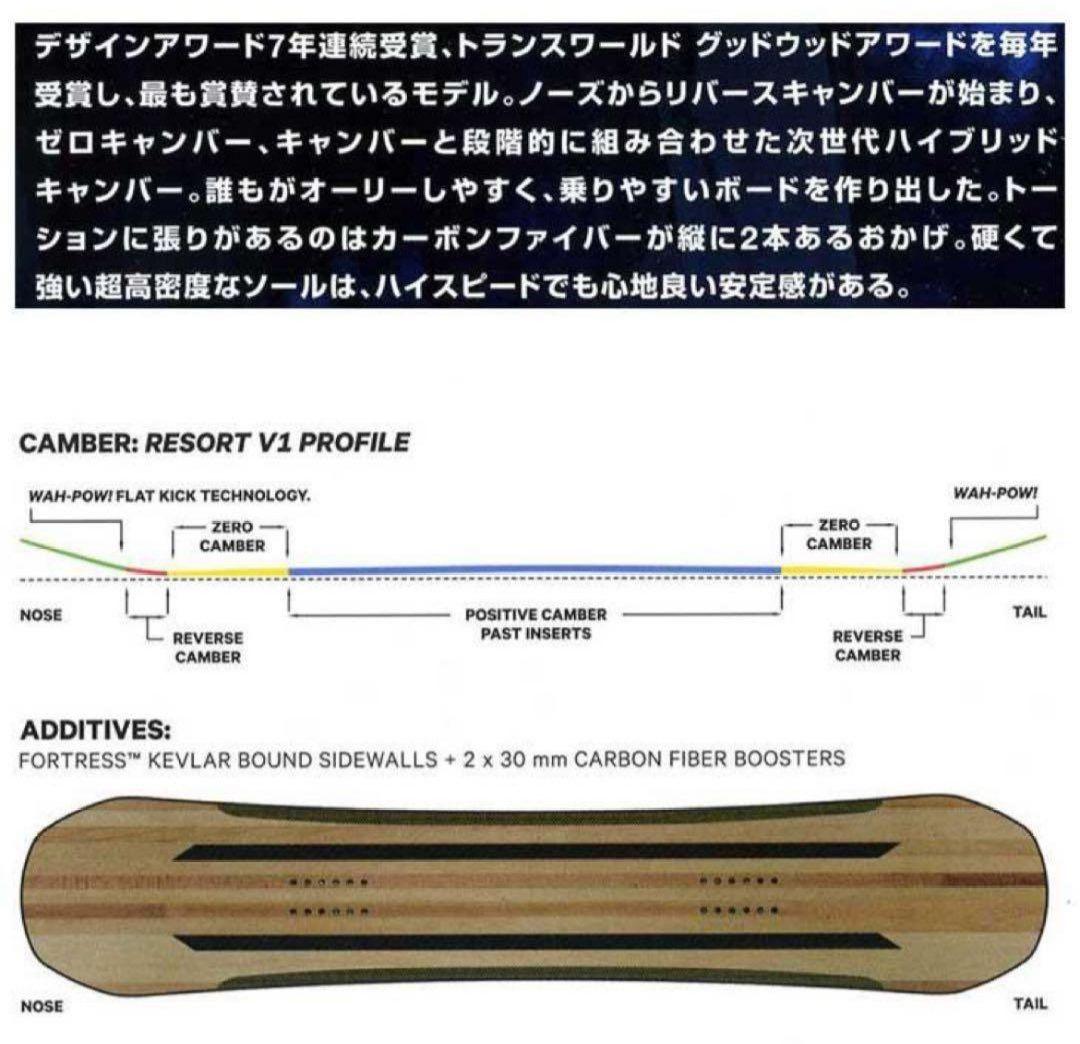 CAPiTA DOA 150cm 20-21年モデル　キャピタスノーボード