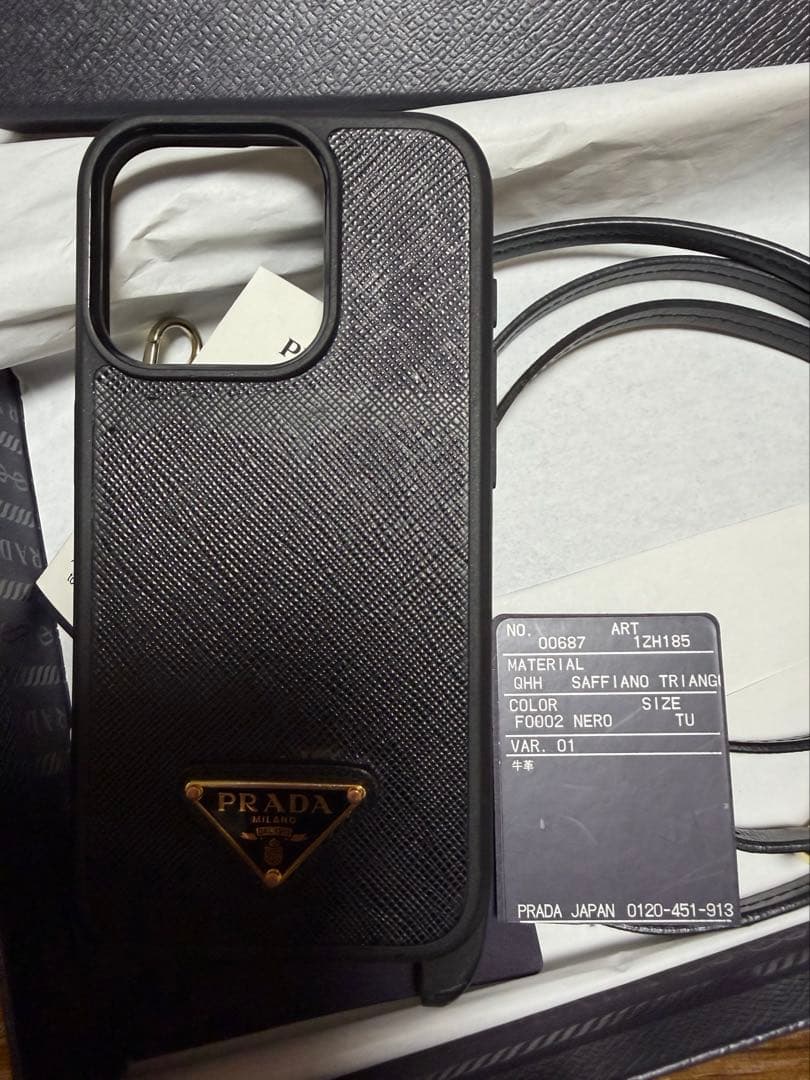 【いいね。最後値下げ】PRADA ブラックレザー iPhone用ケース