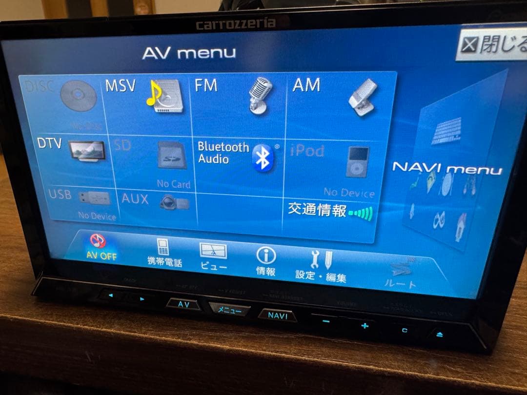 カーナビ カロッツェリア サイバーナビ ZH77
