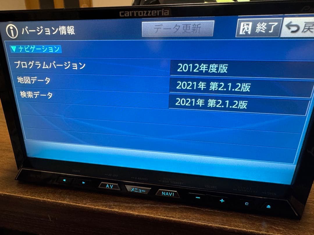 カーナビ カロッツェリア サイバーナビ ZH77