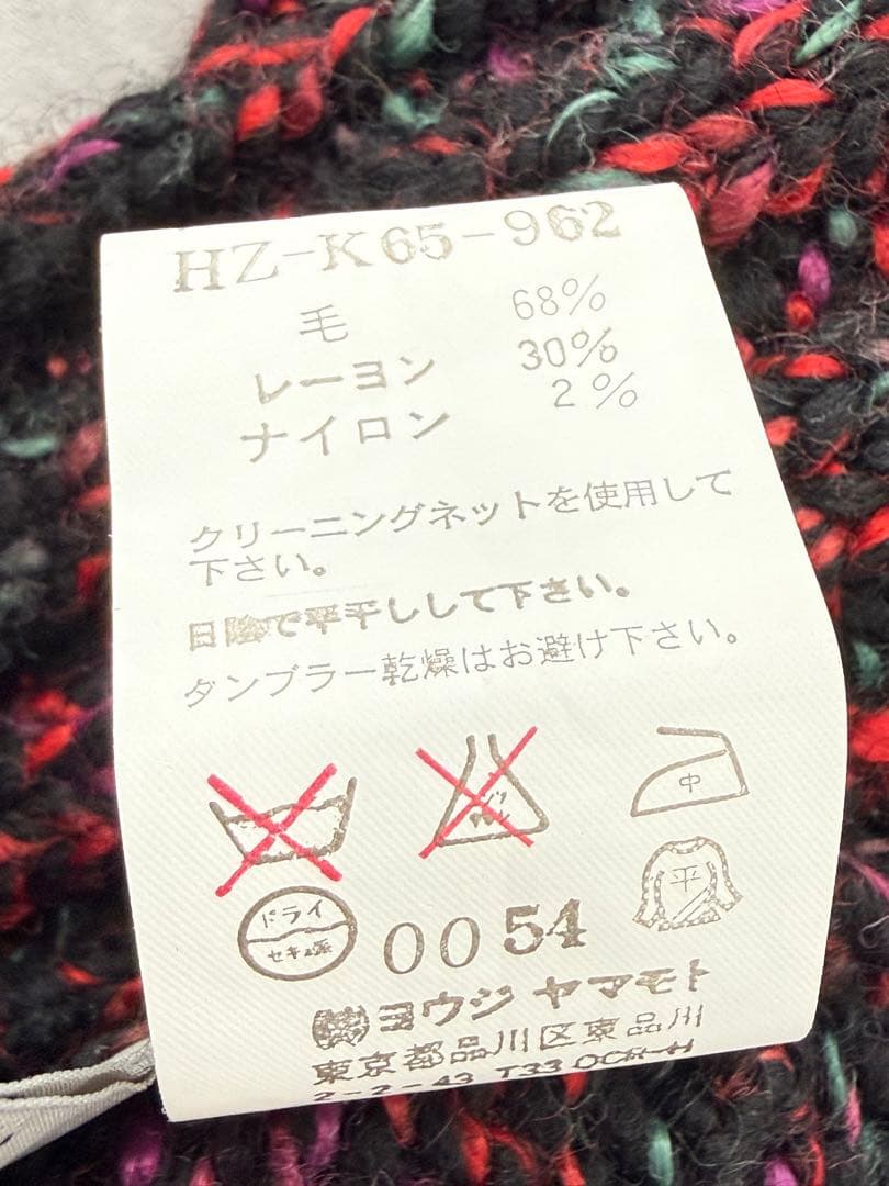 ヨウジヤマモトプールオム 09aw ニットネックウォーマー マフラー