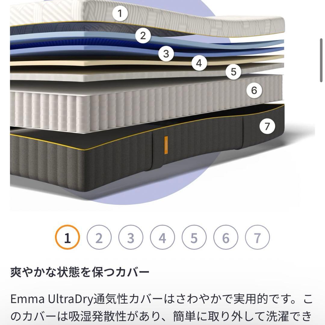 【orident】エマスリープ　ラグジュアリー　シングル　ポケットコイル