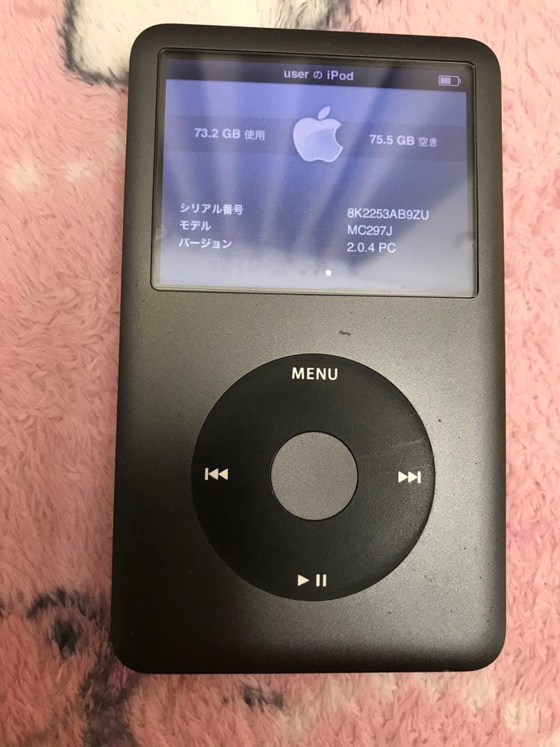 Apple iPod classic 第7世代