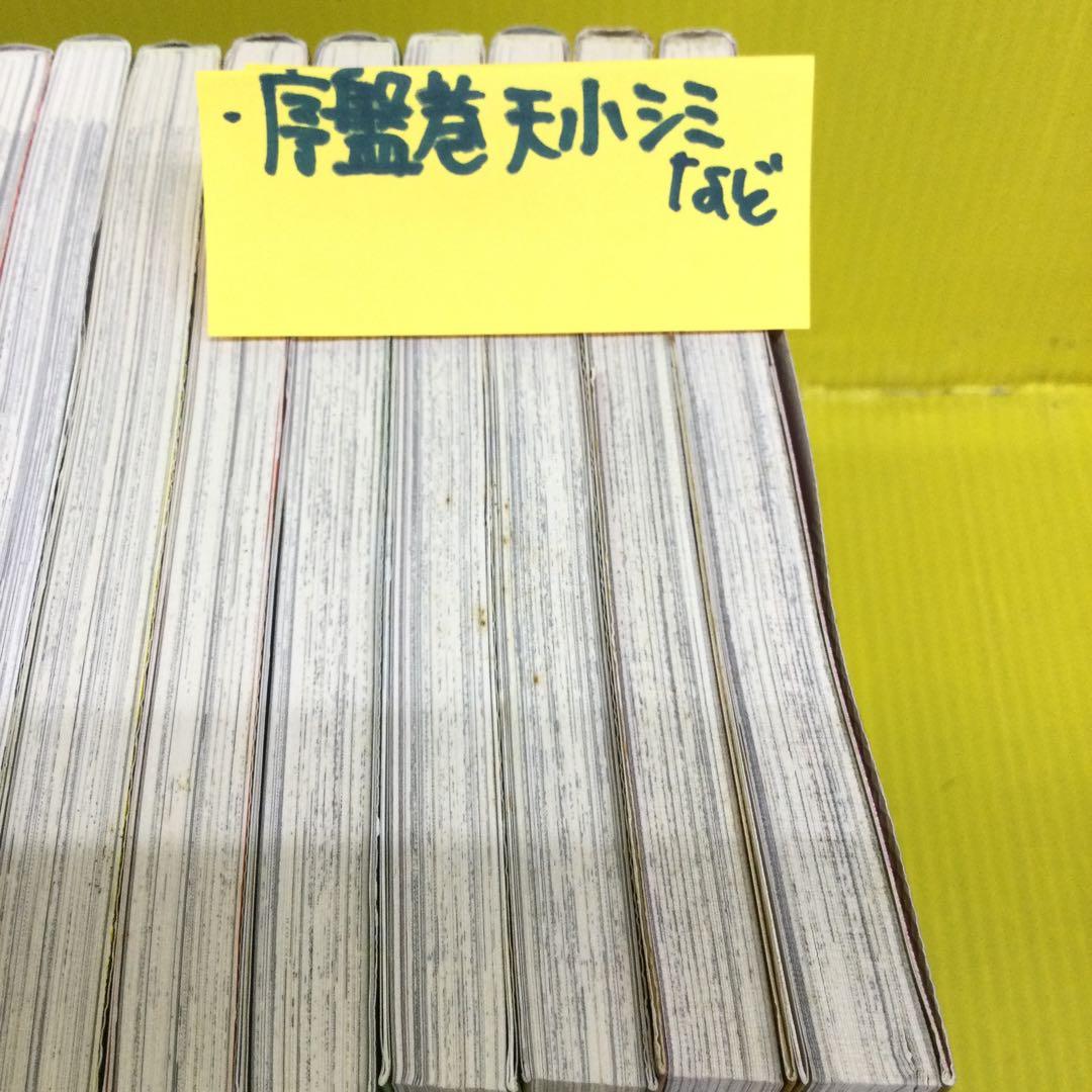 ドロヘドロ 1〜23 完結セット 【⑨以外22冊初版、19冊子付特装版】