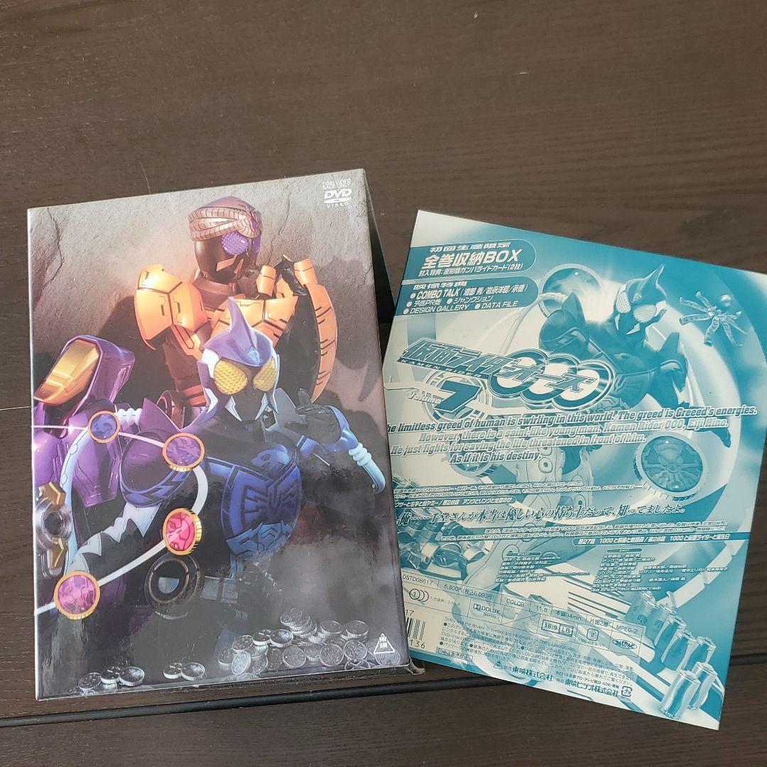 仮面ライダーOOO(オーズ) VOL.5~10+α