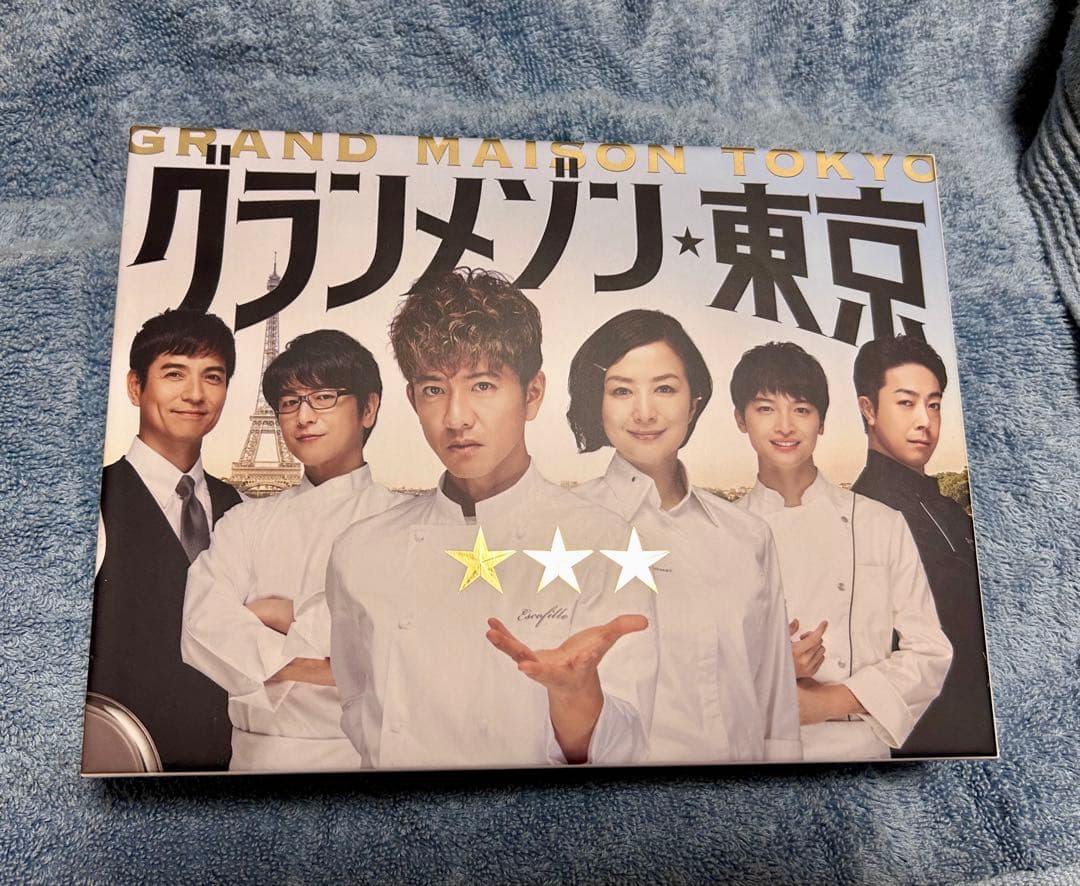 木村拓哉主演ドラマ グランメゾン東京 BluRay4枚組