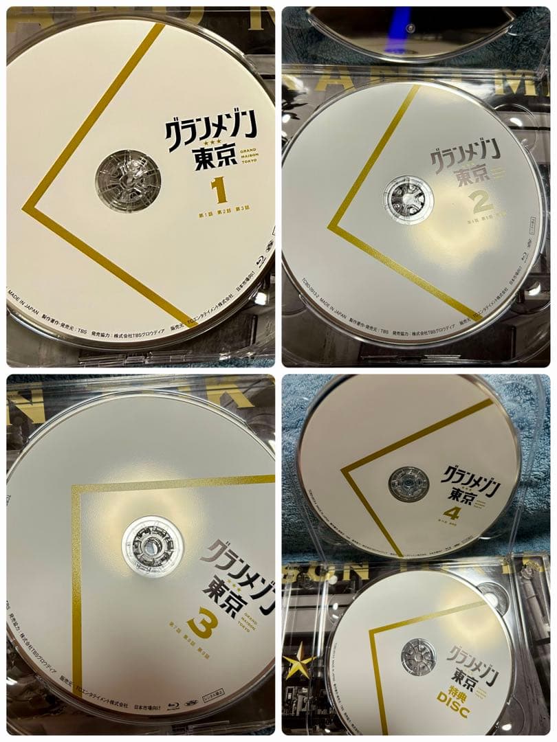 木村拓哉主演ドラマ グランメゾン東京 BluRay4枚組