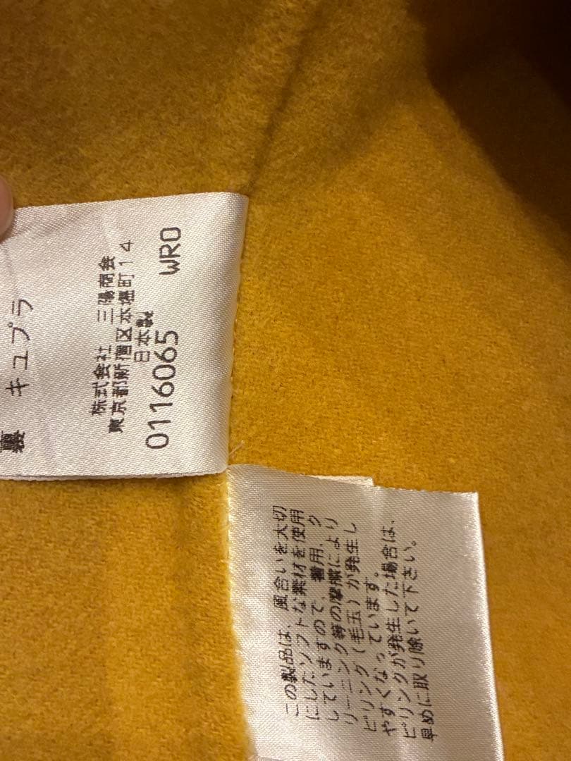 Yves Saint Laurent イエローテーラードジャケット コート　36